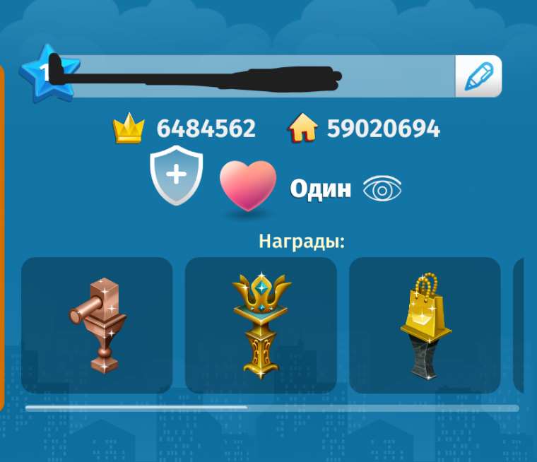 продажа аккаунта к игре Аватария